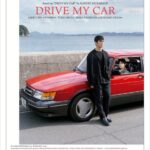 Drive My Car