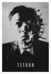 Tetsuo: The Iron Man