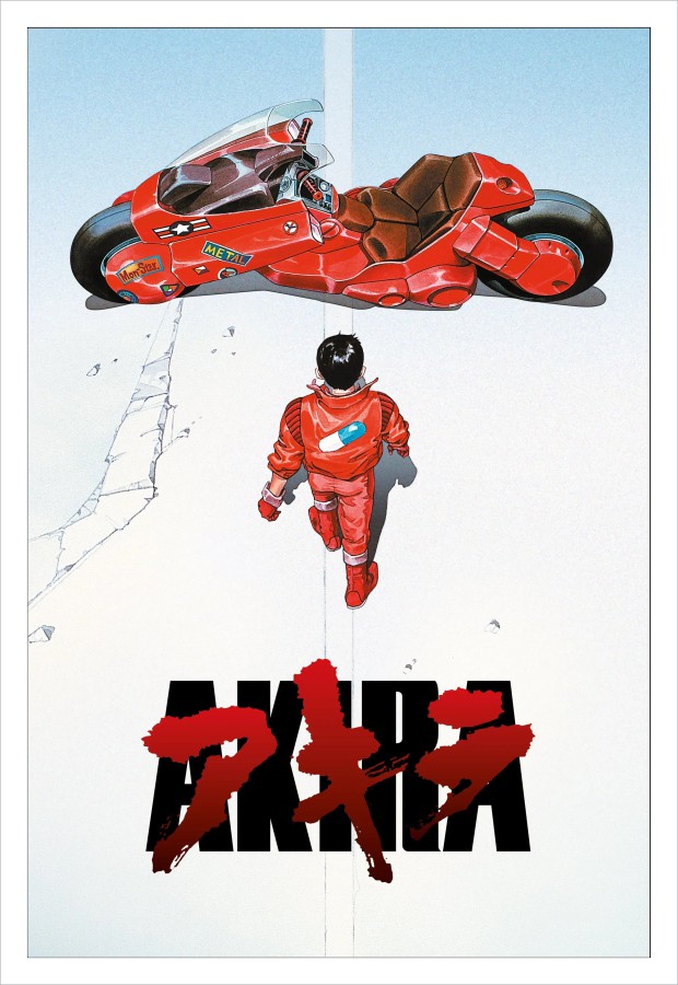 Akira - Cinema Posters - 1