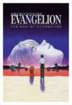 Neon Genesis Evangelion: The End of Evangelion