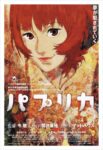 Paprika