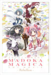 Puella Magi Madoka Magica the Movie Part III: Rebellion